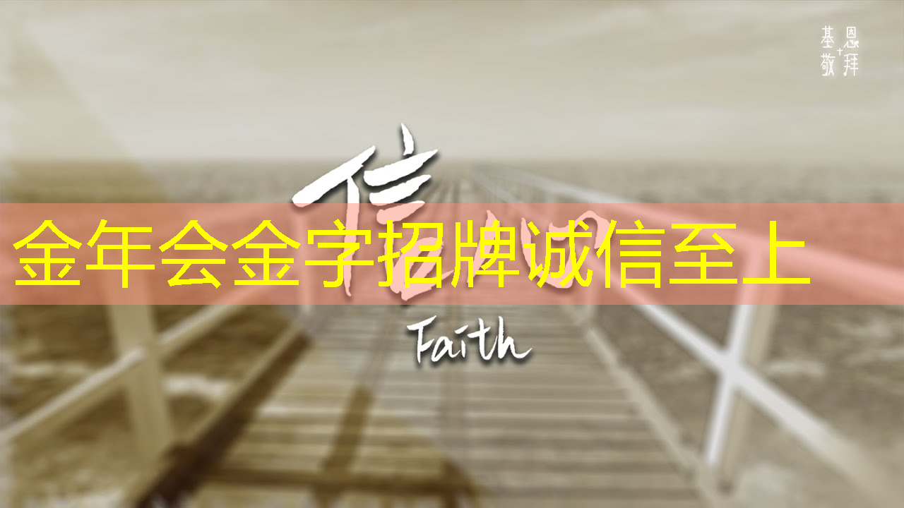 金年会:黑芝麻智能单记章:大算力芯片从测试到量产需两年 金年会:黑芝麻智能单记章:大算力芯片从测试到量产需两年