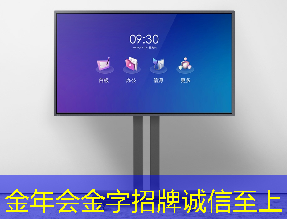 金年会:美国芯片不再安全,谨慎采购 金年会:美国芯片不再安全,谨慎采购