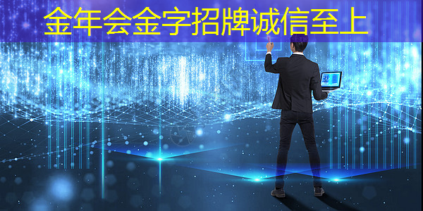 金年会:直击WAIC丨 AI算力需求驱动AI芯片:电路集成走向系统集成 金年会:直击WAIC丨 AI算力需求驱动AI芯片:电路集成走向系统集成