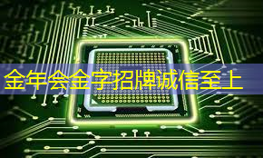 AI芯片龙头业绩狂飙1033%!世界领先+国内第一,东方“博通”强势崛起! AI芯片龙头业绩狂飙1033%!世界领先+国内第一,东方“博通”强势崛起!