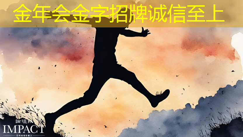 金年会:华为首款AI芯片麒麟970可每分钟处理2000张照片,是三星S8的20多倍 金年会:华为首款AI芯片麒麟970可每分钟处理2000张照片,是三星S8的20多倍