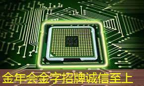 金年会:AI 智能时代的 Azure Maia:从芯片到软件再到系统 金年会:AI 智能时代的 Azure Maia:从芯片到软件再到系统