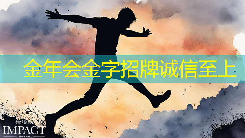 金年会:如何选择合适的射频芯片:选型指南与建议 金年会:如何选择合适的射频芯片:选型指南与建议