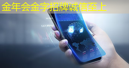 金年会:哈佛大学研发电子芯片,可同时记录数千神经元的突触连接 金年会:哈佛大学研发电子芯片,可同时记录数千神经元的突触连接