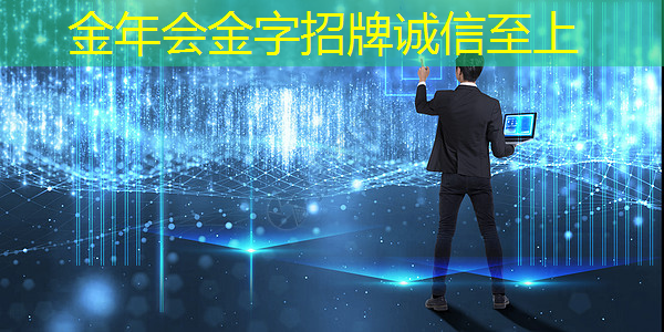 金年会:【产业研究】2022中国人工智能芯片行业研究报告(附下载),48页pdf 金年会:【产业研究】2022中国人工智能芯片行业研究报告(附下载),48页pdf
