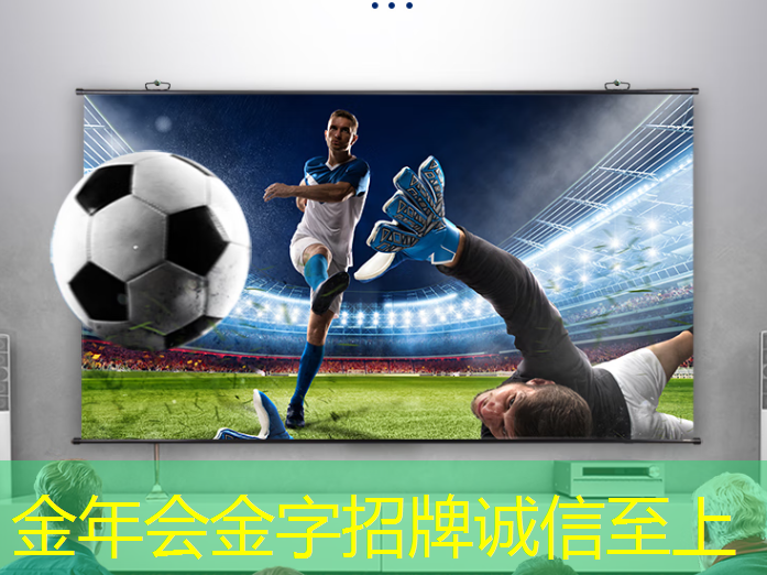 金年会：打造“超级金融芯”生态体系，智能安全芯片操作系统“麟铠”发布