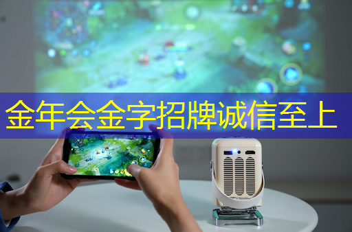 金年会:中国芯片产业的逆境崛起:挑战、对策与长远影响 金年会:中国芯片产业的逆境崛起:挑战、对策与长远影响