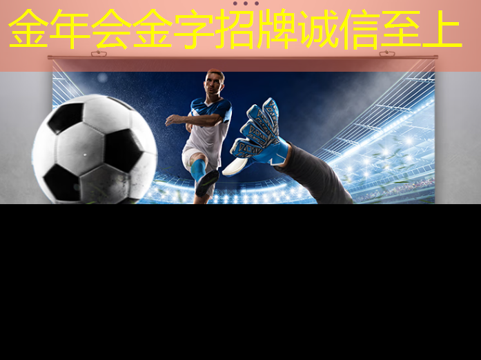 金年会：美调查麒麟芯片来源，华为主动曝底细回击，Mate70撕开了华为伪装