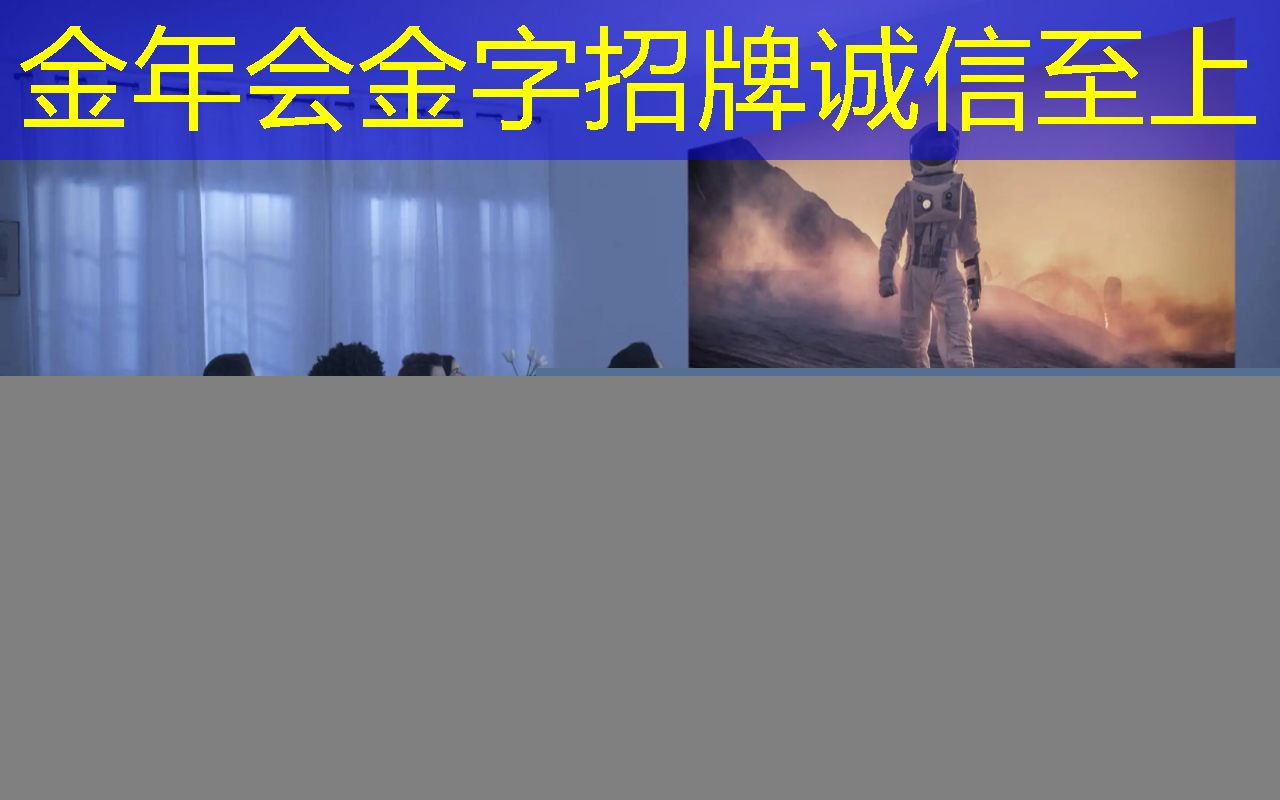 金年会:地平线高级研发总监凌坤:好的自动驾驶AI芯片更是“好用”的芯片|直播预告 金年会:地平线高级研发总监凌坤:好的自动驾驶AI芯片更是“好用”的芯片|直播预告