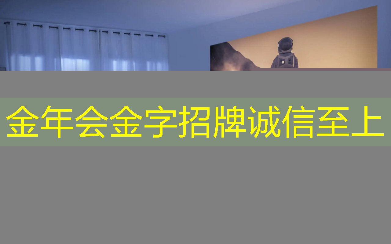金年会:马斯克震撼发布入脑芯片!记忆存储、高速学习、脑病治愈突破进展 金年会:马斯克震撼发布入脑芯片!记忆存储、高速学习、脑病治愈突破进展