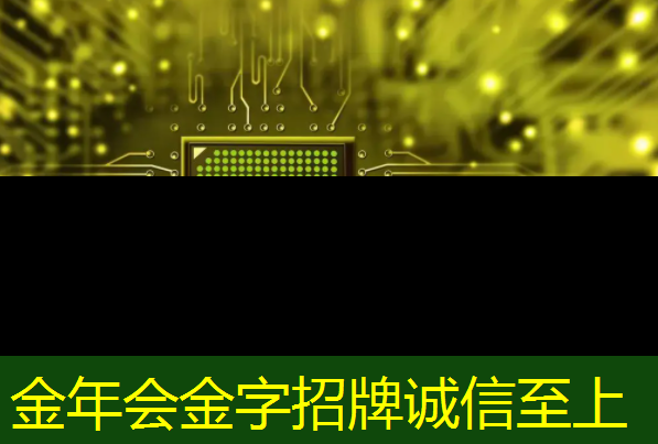 金年会:比芯片断供更可怕的事来了!库克宣布:中国是全球最大的iPhone市场 金年会:比芯片断供更可怕的事来了!库克宣布:中国是全球最大的iPhone市场