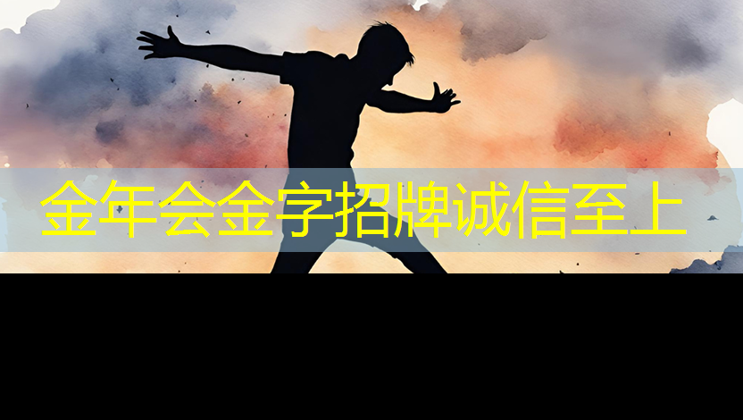 金年会:联发科天玑8400芯片即将发布,REDMI Turbo 4首发搭载 金年会:联发科天玑8400芯片即将发布,REDMI Turbo 4首发搭载
