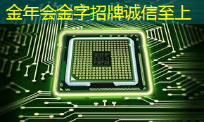 金年会:Talk预告 | 壁仞智能科技高级研究员唐杉:AI芯片技术发展 金年会:Talk预告 | 壁仞智能科技高级研究员唐杉:AI芯片技术发展