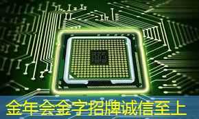 金年会:SC01A芯片:水位检测电路方案 金年会:SC01A芯片:水位检测电路方案