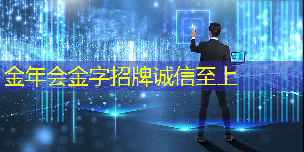 金年会:AI, GPU和芯片的未来 金年会:AI, GPU和芯片的未来