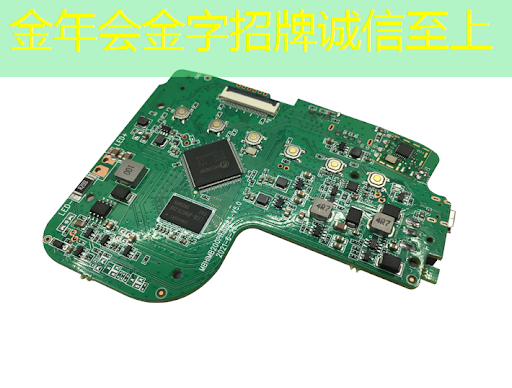 打造基于超低功耗双向无线通信技术芯片的物联网应用生态圈 打造基于超低功耗双向无线通信技术芯片的物联网应用生态圈