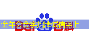 金年会:助力汽车芯片!从中央计算到5G C 金年会:助力汽车芯片!从中央计算到5G C
