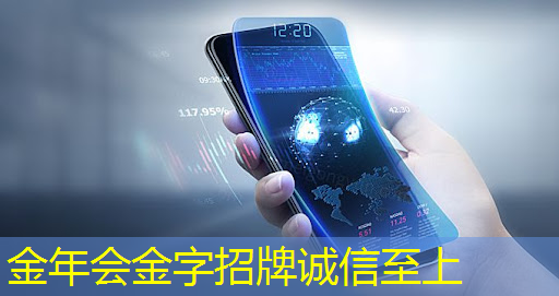 金年会:半导体芯片的制造工艺流程 金年会:半导体芯片的制造工艺流程