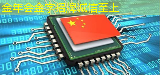 金年会:集成光子芯片!!北京大学,新发Nature 大子刊! 金年会:集成光子芯片!!北京大学,新发Nature 大子刊!