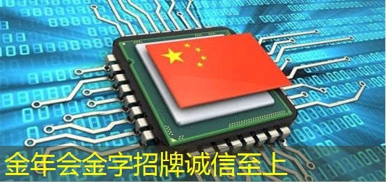金年会:华为首款AI芯片麒麟970可每分钟处理2000张照片,是三星S8的20多倍 金年会:华为首款AI芯片麒麟970可每分钟处理2000张照片,是三星S8的20多倍