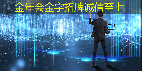 金年会:黑芝麻智能曾代兵:大算力芯片是自动驾驶的核心 金年会:黑芝麻智能曾代兵:大算力芯片是自动驾驶的核心