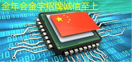 金年会:直播预告:单芯片边缘计算SoC在CIS与AI融合上的创新与挑战 金年会:直播预告:单芯片边缘计算SoC在CIS与AI融合上的创新与挑战