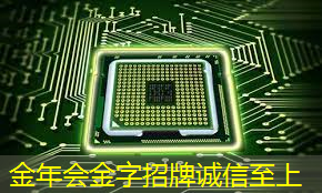 IBM宣布量子计算里程碑 Falcon芯片性能再次跃升 IBM宣布量子计算里程碑 Falcon芯片性能再次跃升