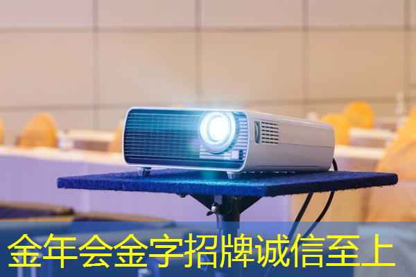 金年会:谷歌推出量子芯片Willow:五分钟完成超算10的25次方年的计算;禾赛将推出机器人领域迷你3D激光雷达丨智能制造日报 金年会:谷歌推出量子芯片Willow:五分钟完成超算10的25次方年的计算;禾赛将推出机器人领域迷你3D激光雷达丨智能制造日报