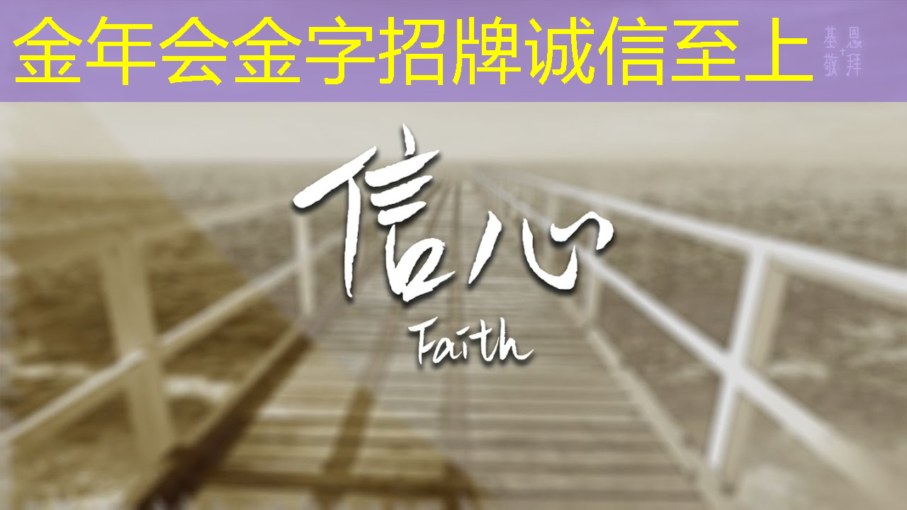 智能集成电路与光电子芯片论坛(GIIC2021分论坛) 智能集成电路与光电子芯片论坛(GIIC2021分论坛)