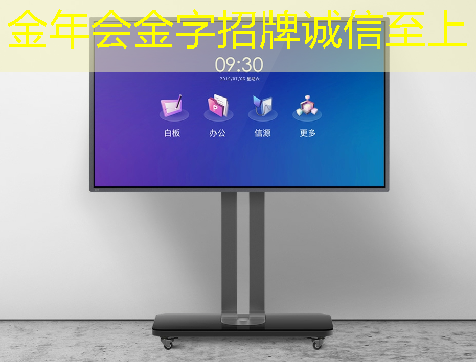 金年会:从“功能车”迈向“智能车”时代,芯片决定性能边界 金年会:从“功能车”迈向“智能车”时代,芯片决定性能边界