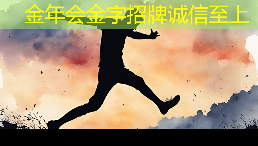金年会:集成电路|易兆微电子:打造国有芯片自主品牌,缔造智能新时代 金年会:集成电路|易兆微电子:打造国有芯片自主品牌,缔造智能新时代