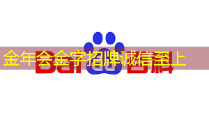 金年会:瑞芯微智能底座芯片曝光,全新外设方案或让安卓平板迎来大升级? 金年会:瑞芯微智能底座芯片曝光,全新外设方案或让安卓平板迎来大升级?
