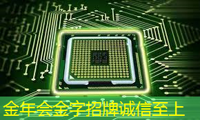 金年会:谷歌Willow芯片:开启量子计算新时代 金年会:谷歌Willow芯片:开启量子计算新时代