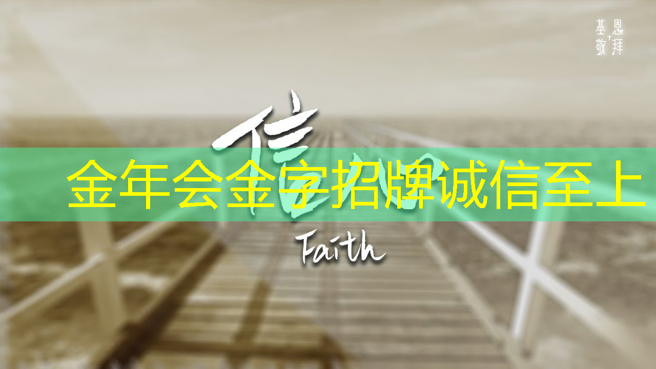 金年会:智能硬件芯片行业太卷?联盛德给出了答案 金年会:智能硬件芯片行业太卷?联盛德给出了答案