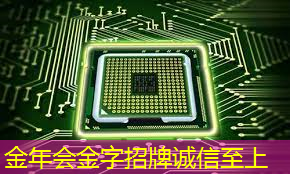金年会:【毫米波传感器】采用单芯片毫米波传感器实现前沿的智能自主 金年会:【毫米波传感器】采用单芯片毫米波传感器实现前沿的智能自主