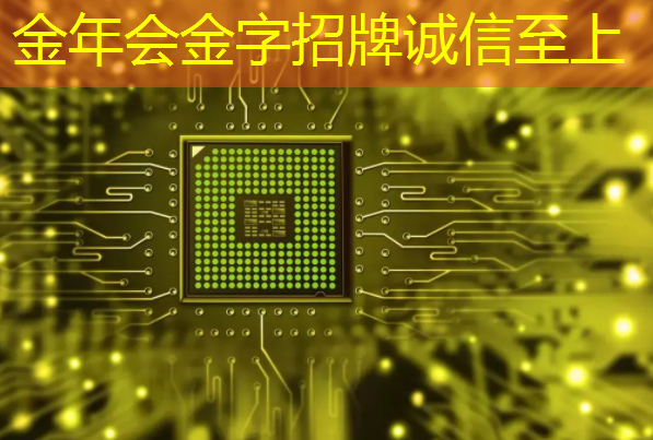 金年会:AI 智能时代的 Azure Maia:从芯片到软件再到系统 金年会:AI 智能时代的 Azure Maia:从芯片到软件再到系统