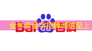 金年会:清微智能CTO欧阳鹏:可重构语音AI芯片如何应对不同场景下的低功耗要求 金年会:清微智能CTO欧阳鹏:可重构语音AI芯片如何应对不同场景下的低功耗要求