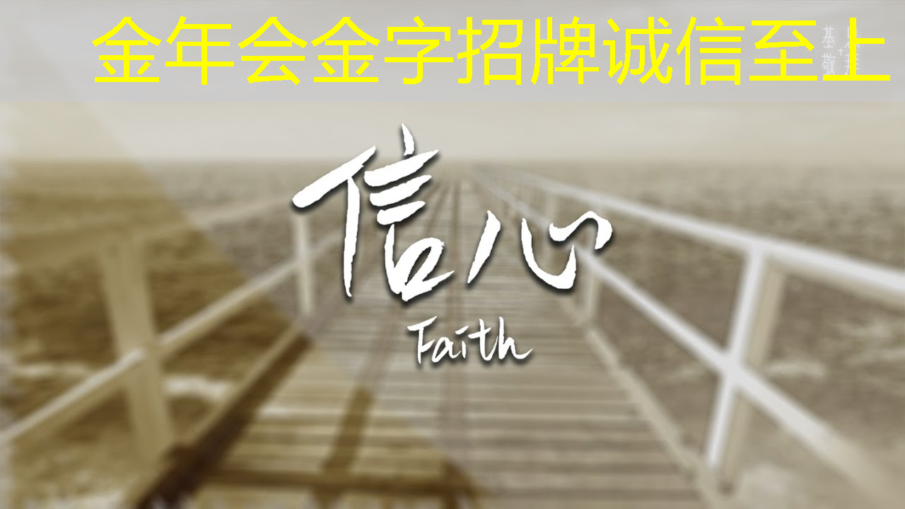 金年会:AI视觉芯片在N大边缘智能场景应用?8.23直播开启深度解读 金年会:AI视觉芯片在N大边缘智能场景应用?8.23直播开启深度解读