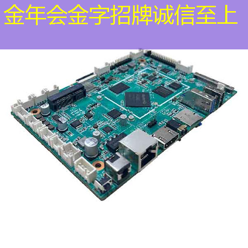 金年会:据泄露:高通正在研发一款功能强大的游戏桌面芯片 金年会:据泄露:高通正在研发一款功能强大的游戏桌面芯片