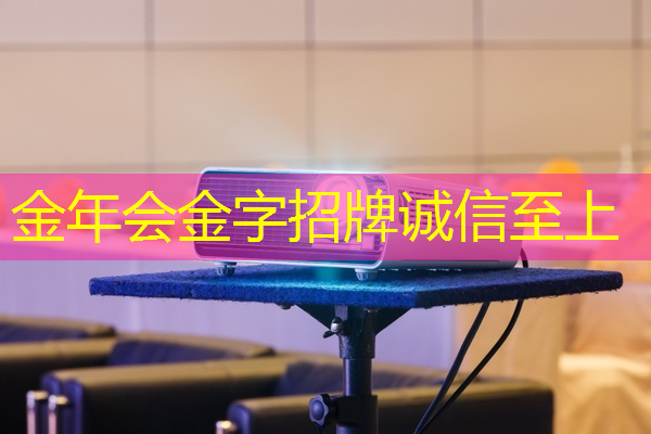 金年会:芯片三巨头,叫板GPU 金年会:芯片三巨头,叫板GPU