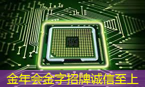 【转载】课程介绍 | “人工智能与芯片设计” 介绍来啦! 【转载】课程介绍 | “人工智能与芯片设计” 介绍来啦!