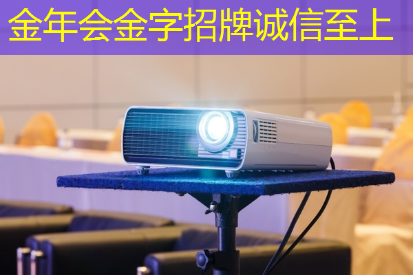 金年会:华为发布鸿蒙智行首款全景智慧旗舰SUV问界M9;消息称特斯拉将成为台积电2024年3nm新芯片设计定案客户丨智能制造日报 金年会:华为发布鸿蒙智行首款全景智慧旗舰SUV问界M9;消息称特斯拉将成为台积电2024年3nm新芯片设计定案客户丨智能制造日报