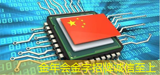 金年会:中国首颗超500比特超导量子计算芯片交付 金年会:中国首颗超500比特超导量子计算芯片交付