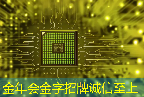 金年会:地平线工具链核心开发者杨志刚:基于征程5芯片的Transformer量化部署实践与经验|自动驾驶新青年讲座 金年会:地平线工具链核心开发者杨志刚:基于征程5芯片的Transformer量化部署实践与经验|自动驾驶新青年讲座