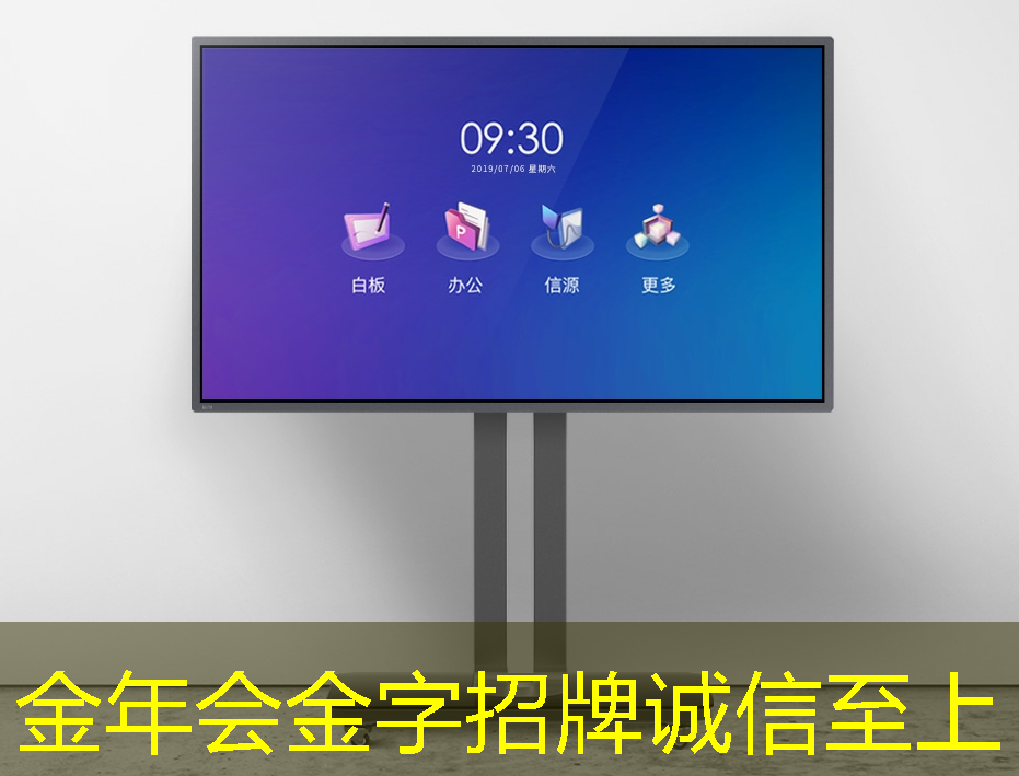 金年会:走进东风 | 深入解读智能驾驶的大脑——车规大算力芯片 金年会:走进东风 | 深入解读智能驾驶的大脑——车规大算力芯片