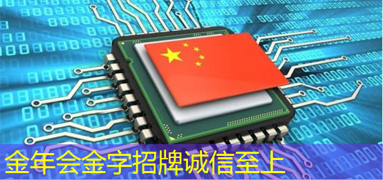 NDA非破坏性分析:芯片制造的隐形守护者 NDA非破坏性分析:芯片制造的隐形守护者