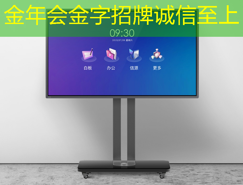 金年会:启迪企业|稻源科技发布人工智能边缘计算AI芯片 金年会:启迪企业|稻源科技发布人工智能边缘计算AI芯片