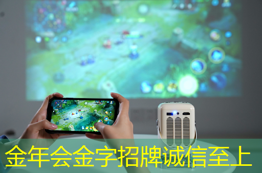 金年会:美国打响芯片战,国内手机企业遭遇危机,谁能逃过这场考验? 金年会:美国打响芯片战,国内手机企业遭遇危机,谁能逃过这场考验?