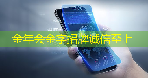金年会:点赞 | 面向能源物联网的智能传感芯片设计与应用 金年会:点赞 | 面向能源物联网的智能传感芯片设计与应用