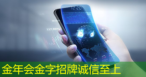 金年会:速递|前谷歌员工创立的AI芯片MatX,比英伟达提高10倍,完成超3亿美元估值A轮融资 金年会:速递|前谷歌员工创立的AI芯片MatX,比英伟达提高10倍,完成超3亿美元估值A轮融资